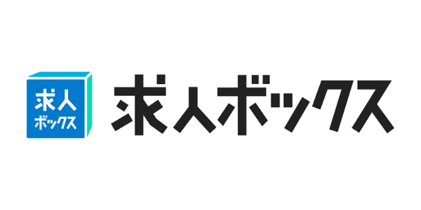 求人ボックス